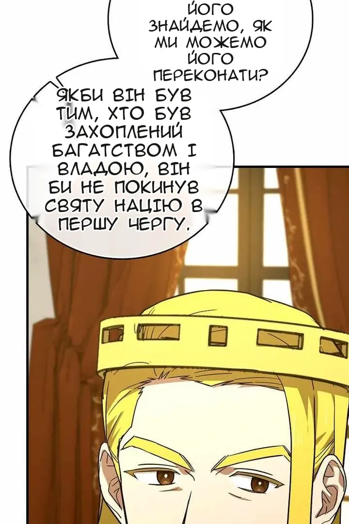 Сторінка 8