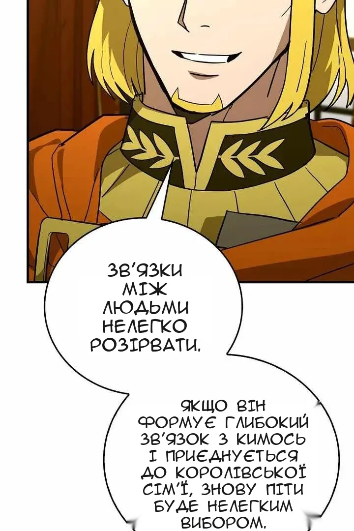 Сторінка 9