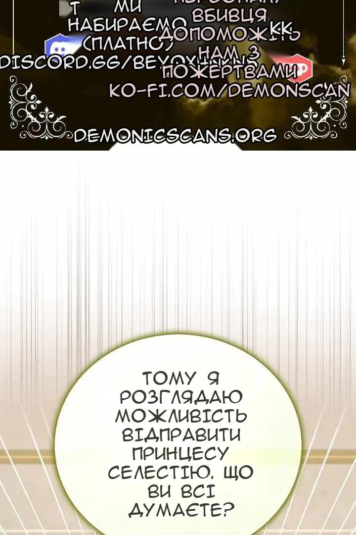 Сторінка 11