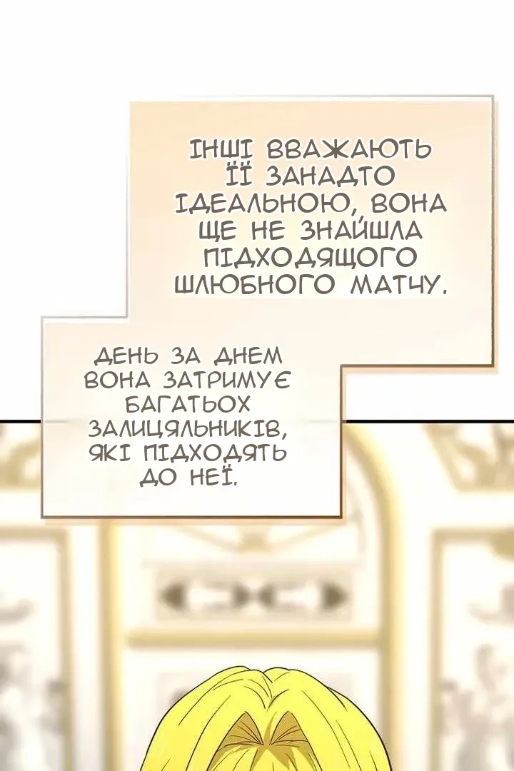 Сторінка 16