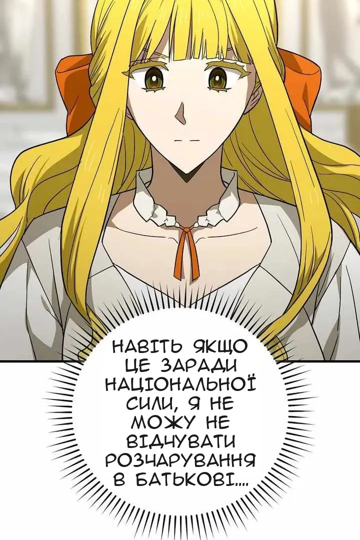 Сторінка 17