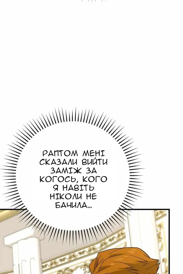 Сторінка 18