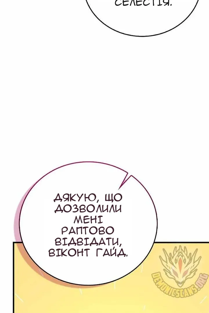 Сторінка 20