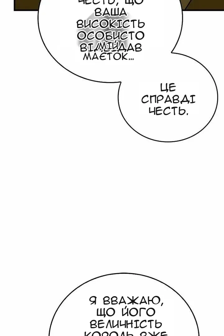 Сторінка 22