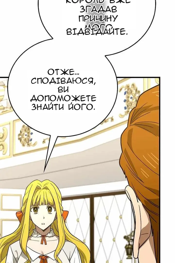 Сторінка 23