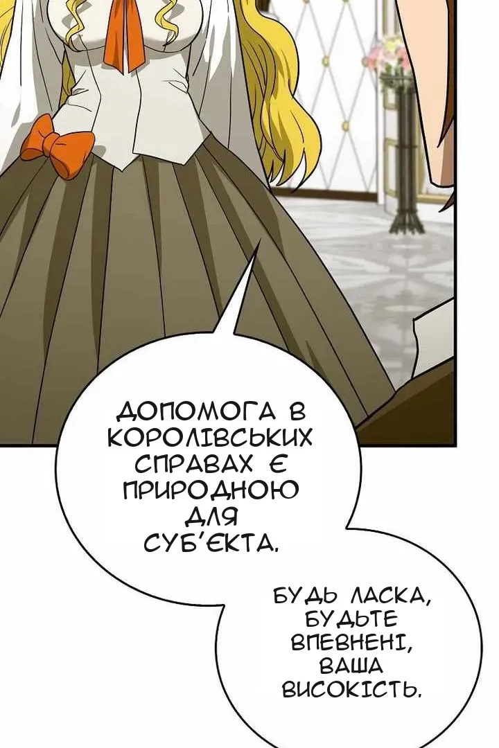 Сторінка 24