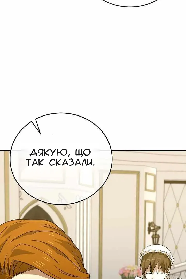 Сторінка 25