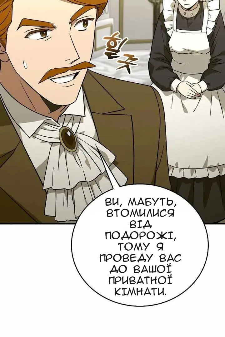 Сторінка 26