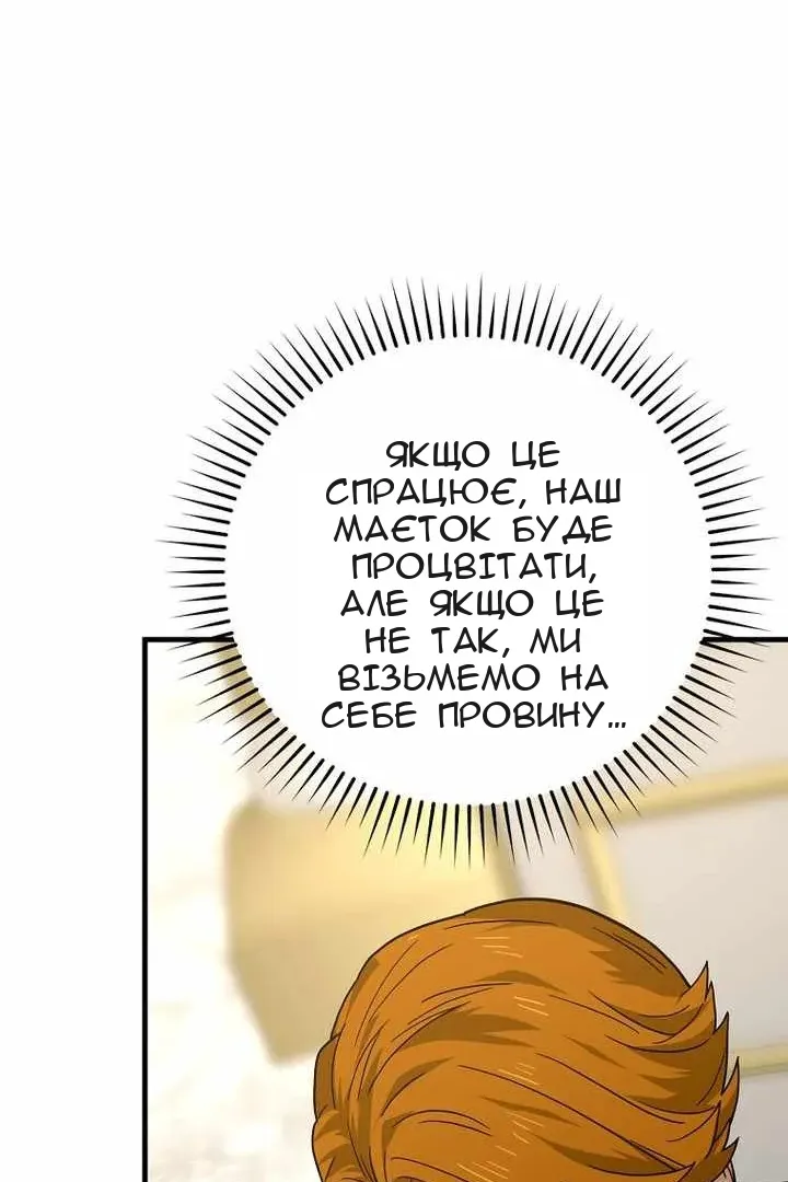 Сторінка 29