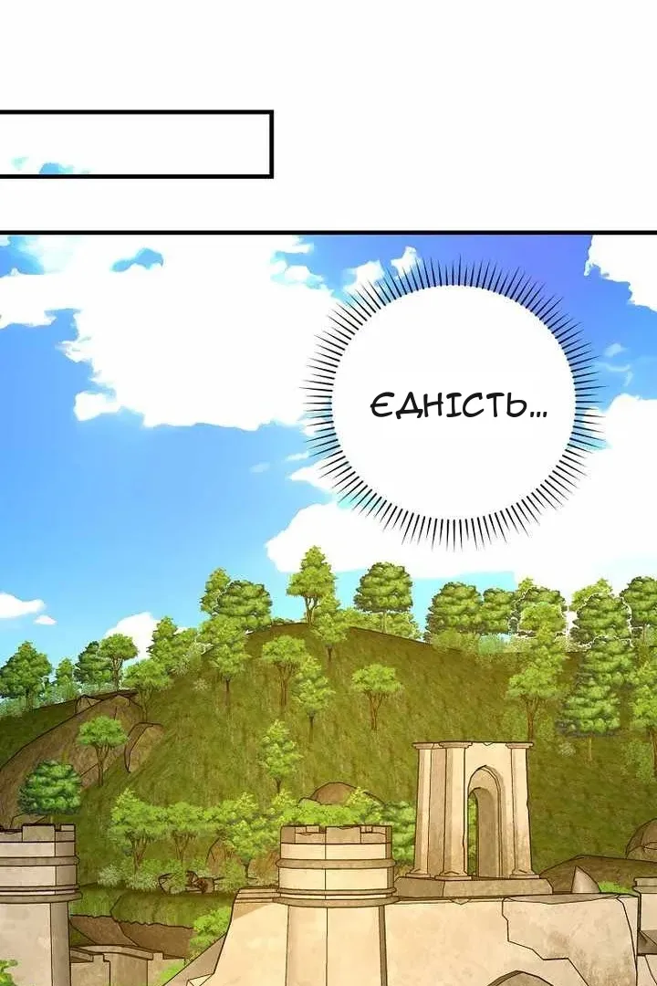 Сторінка 33
