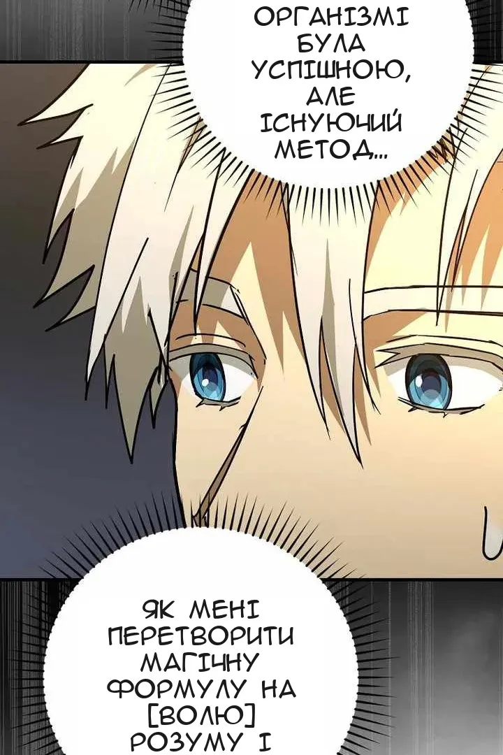 Сторінка 37