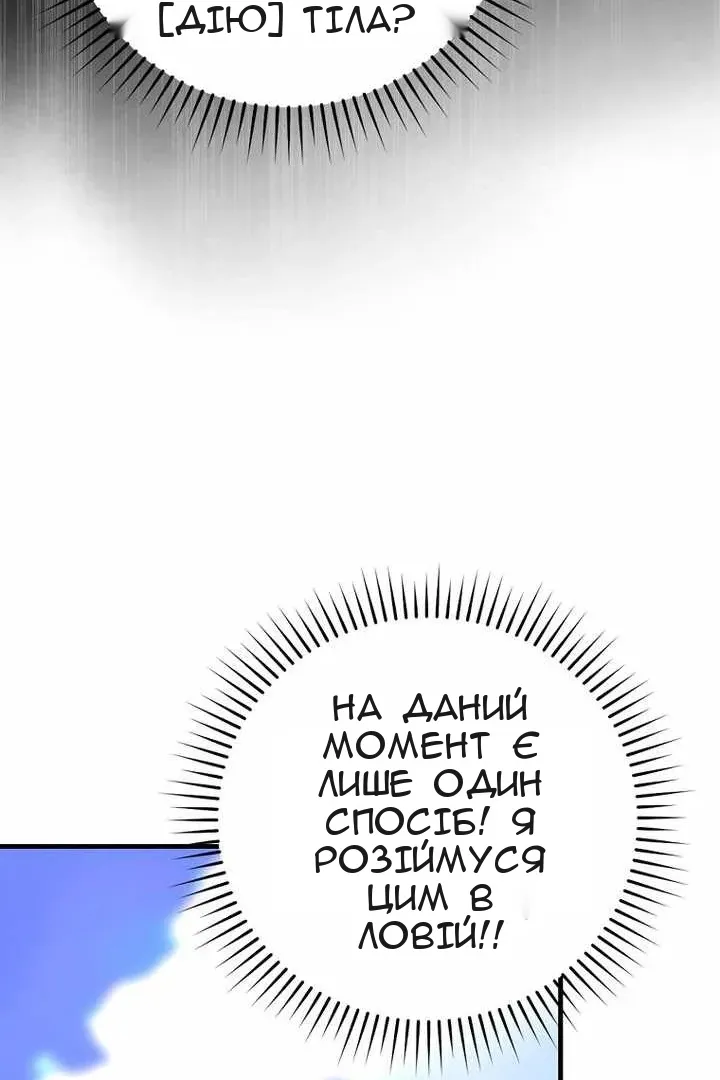 Сторінка 38