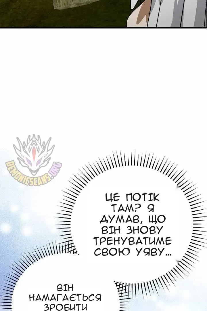 Сторінка 41