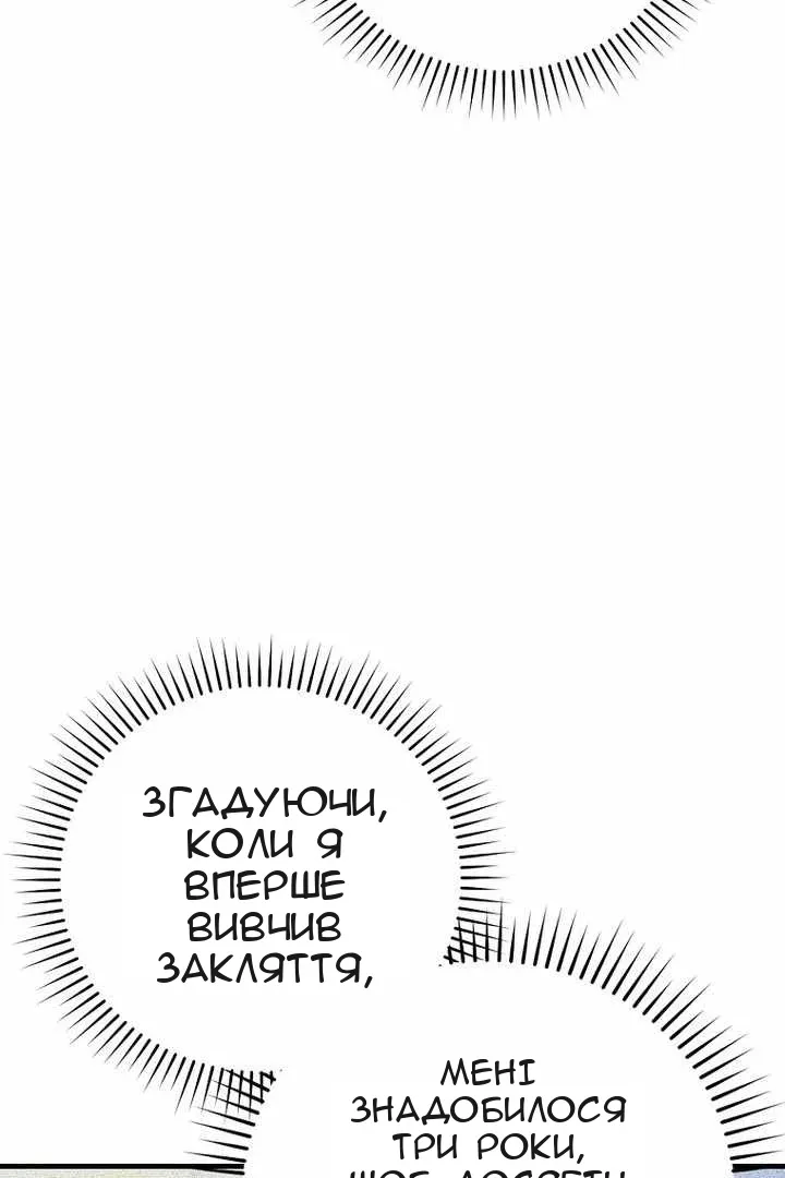Сторінка 45