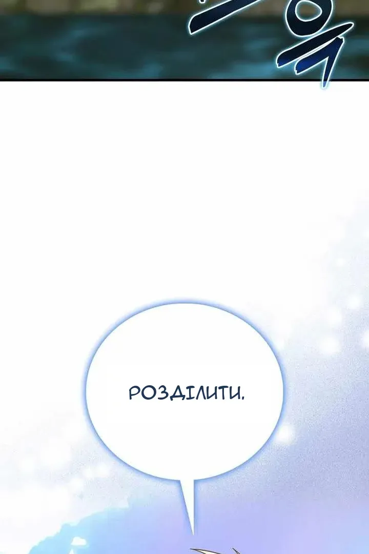 Сторінка 52
