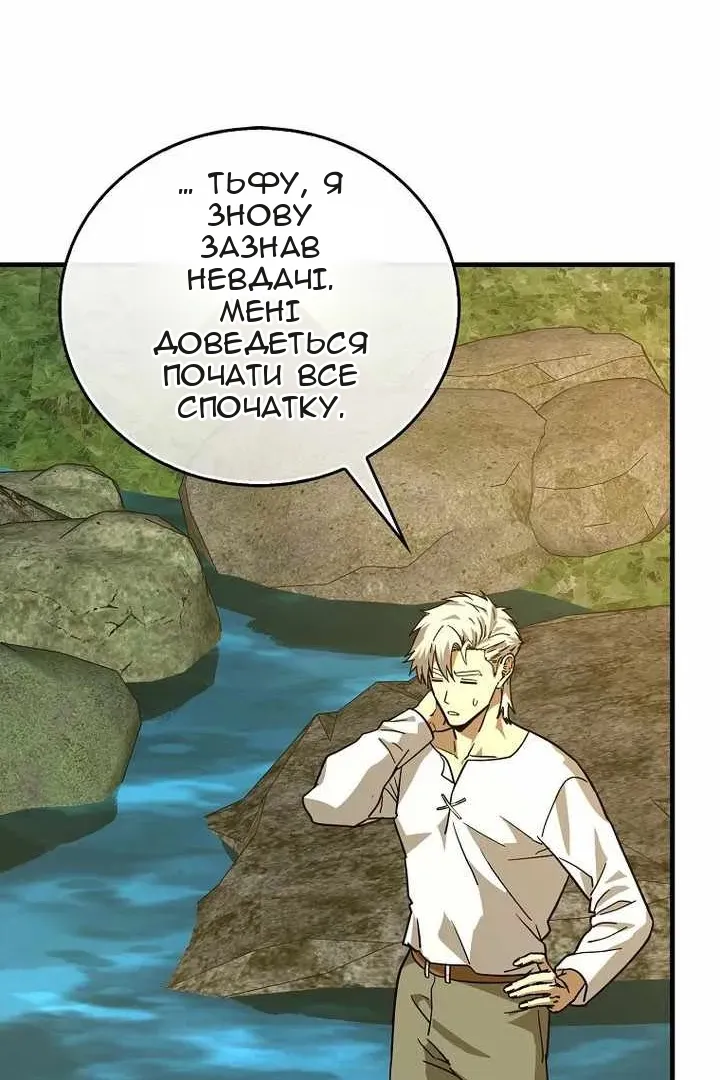 Сторінка 56