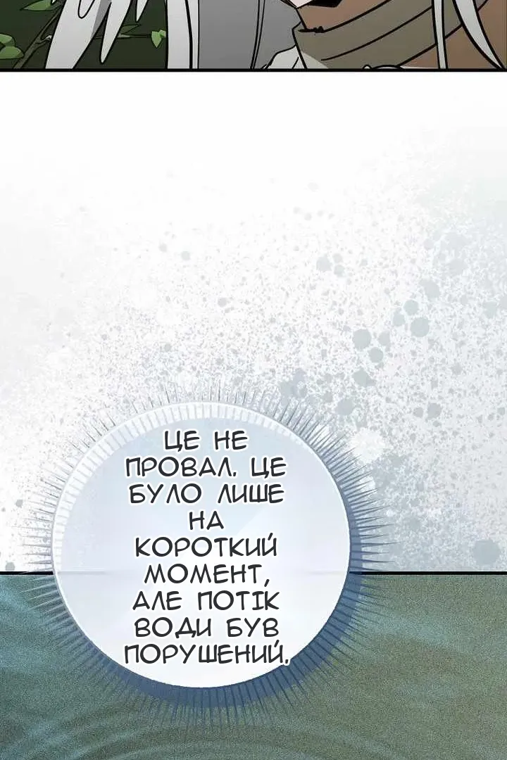 Сторінка 62