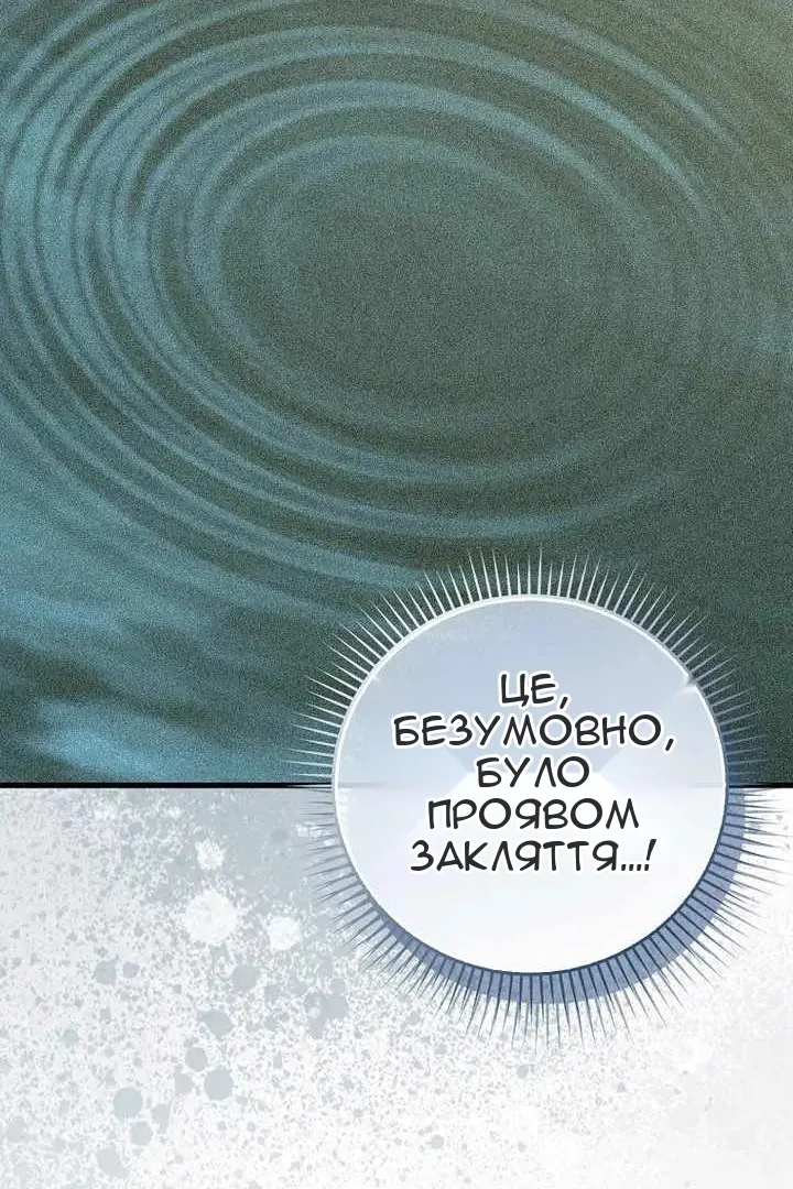Сторінка 63