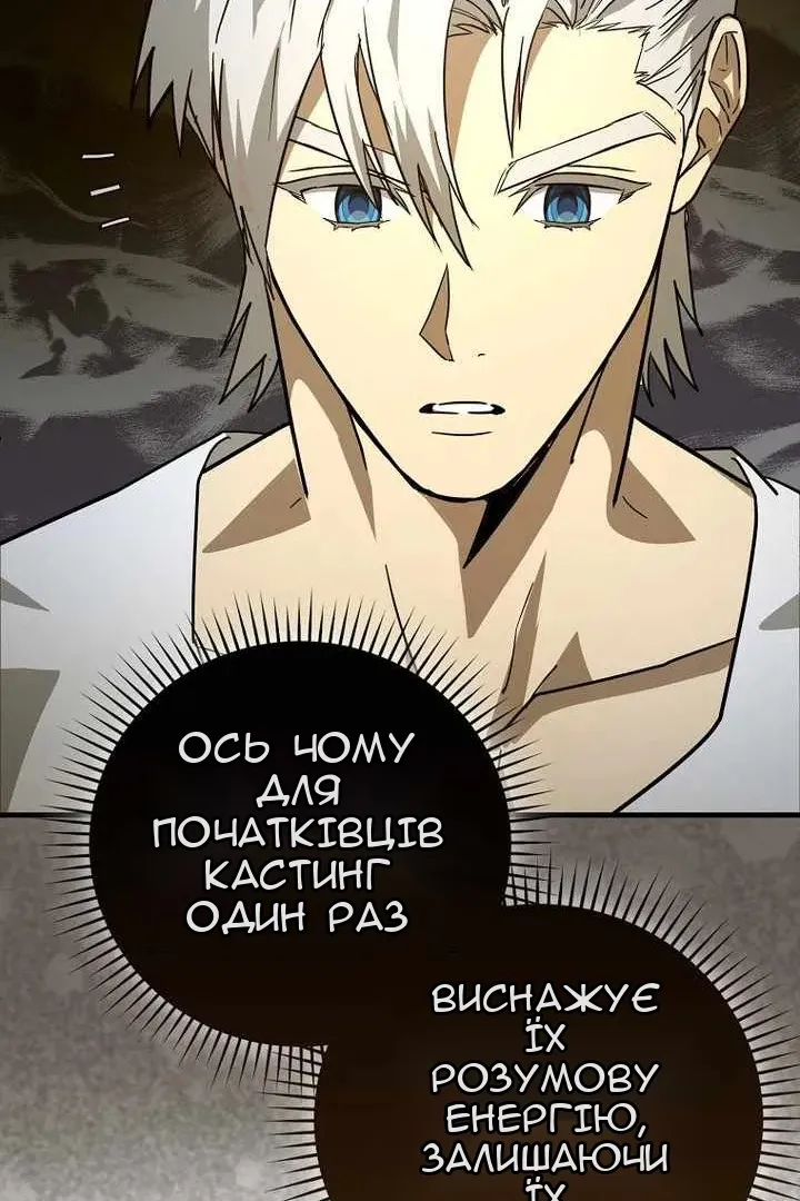 Сторінка 65