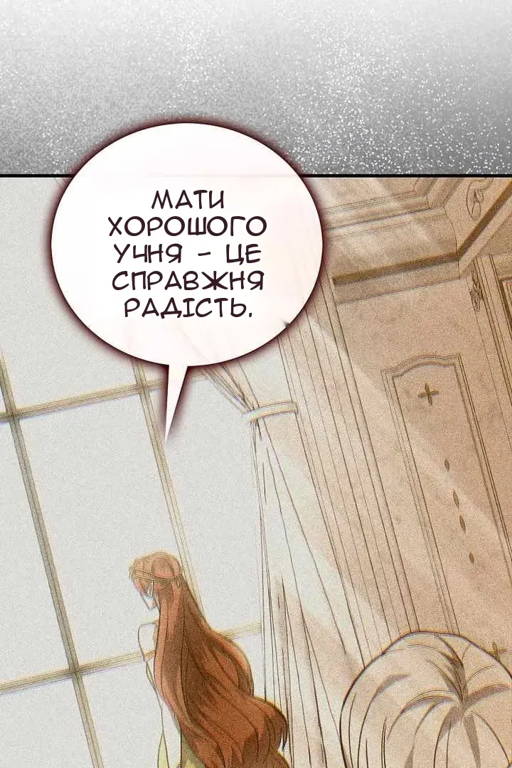 Сторінка 78