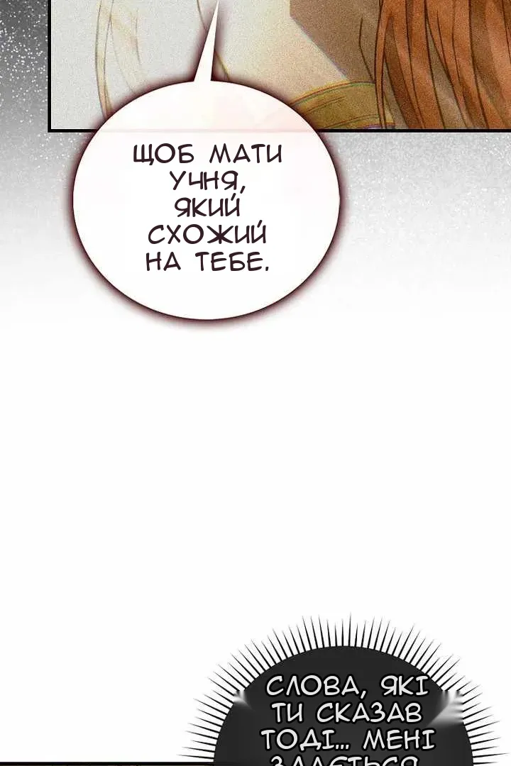Сторінка 81