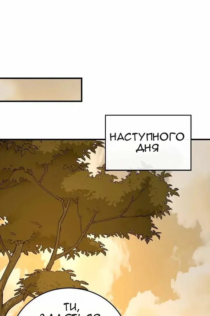 Сторінка 84