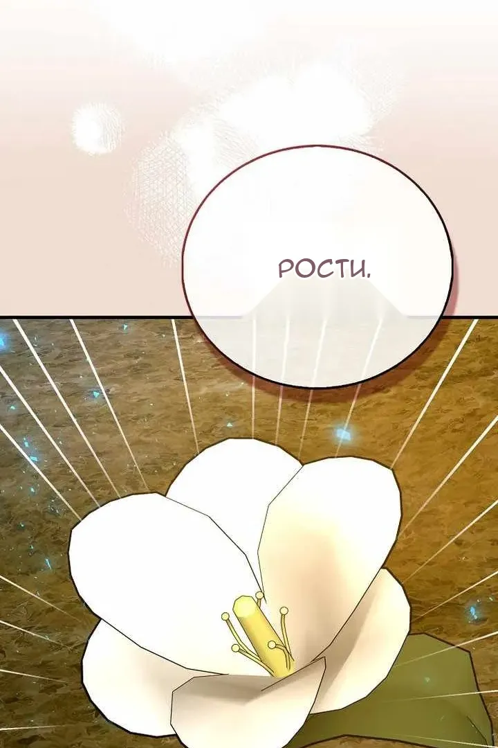 Сторінка 86