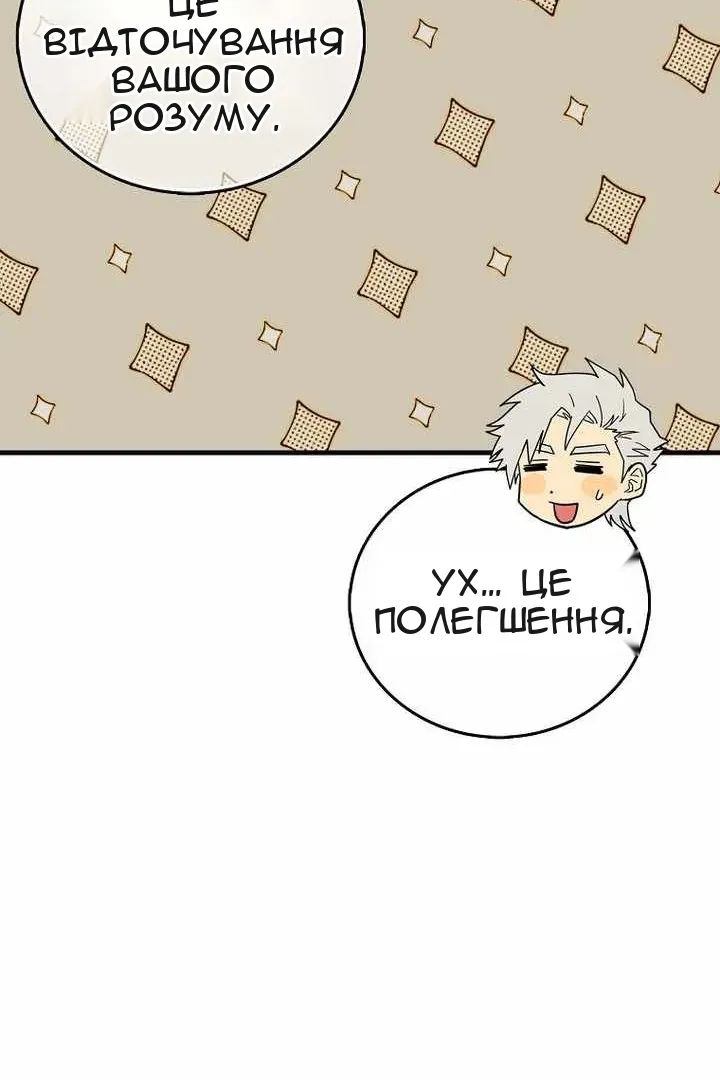 Сторінка 92