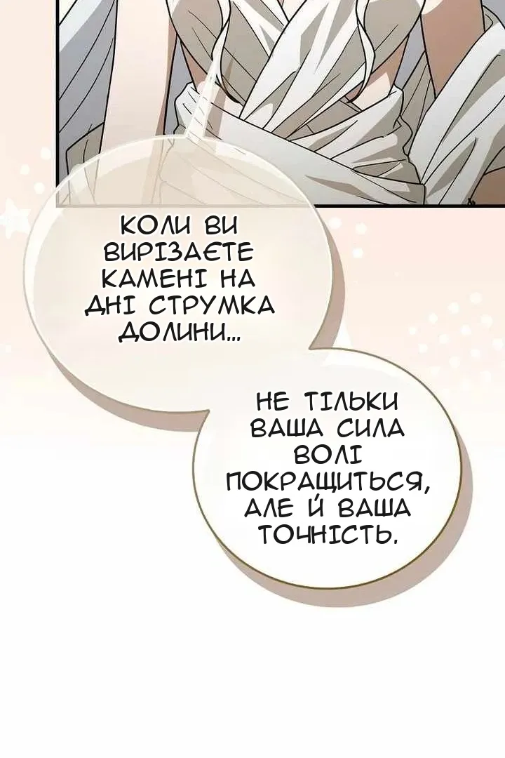 Сторінка 94