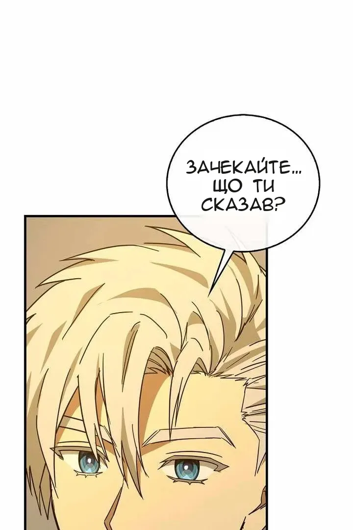 Сторінка 95