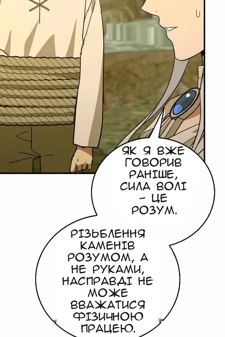 Сторінка 102