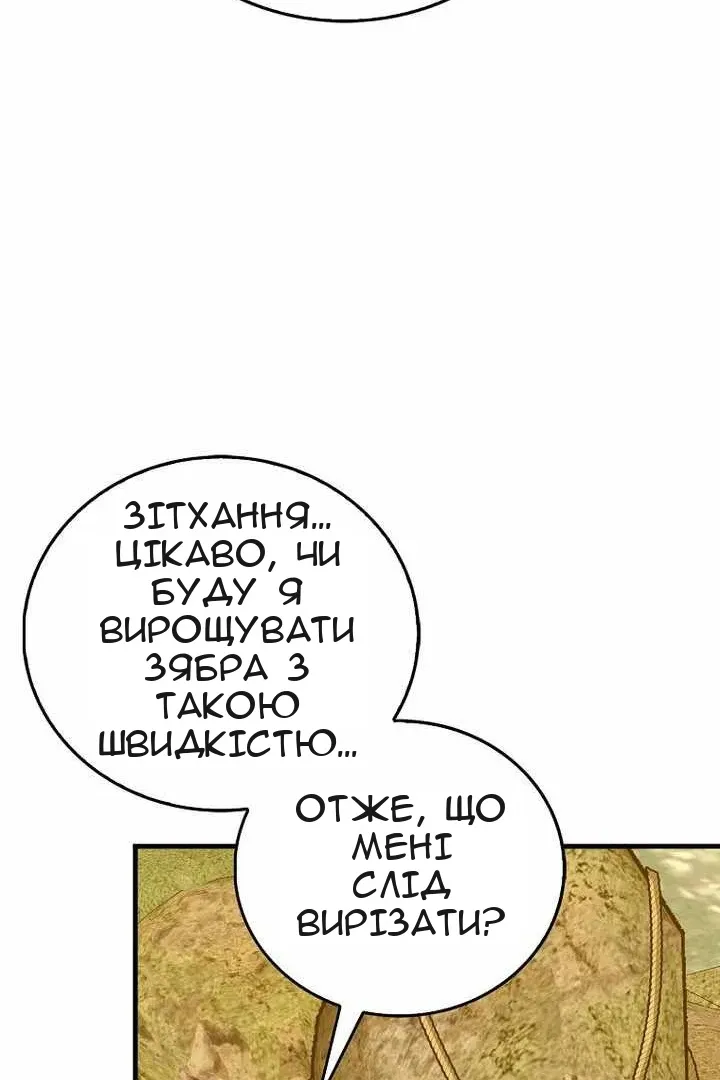 Сторінка 103