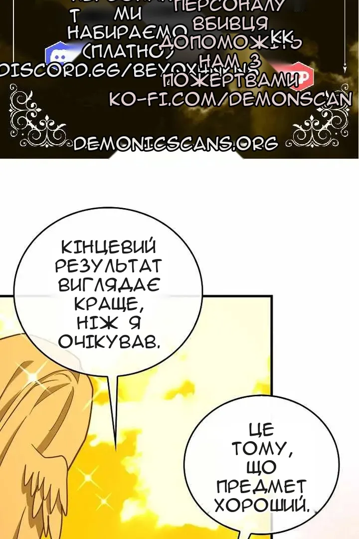 Сторінка 8