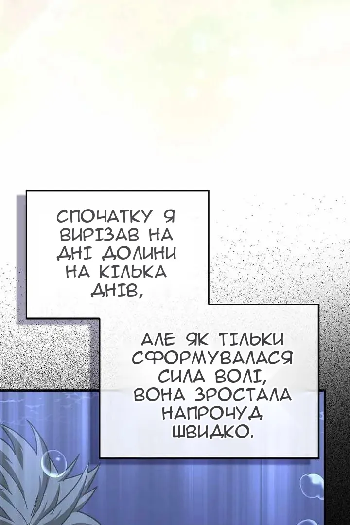Сторінка 10
