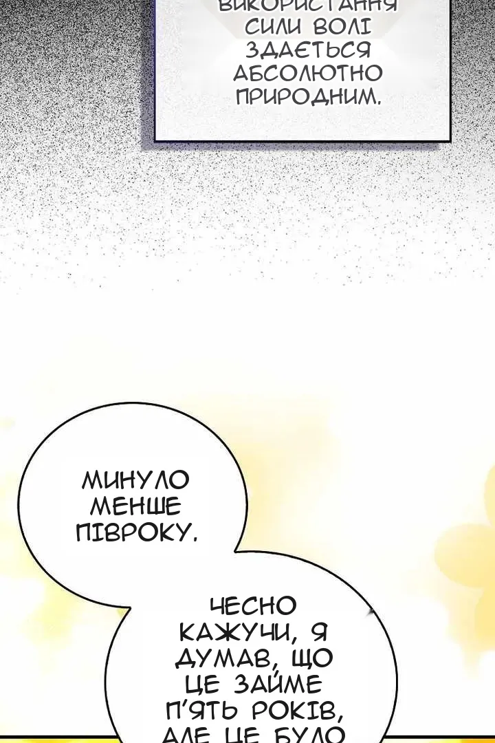 Сторінка 13