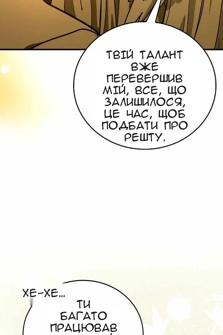 Сторінка 15