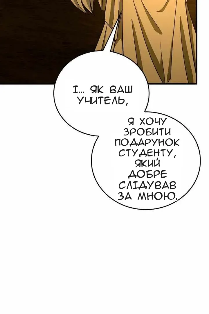 Сторінка 19