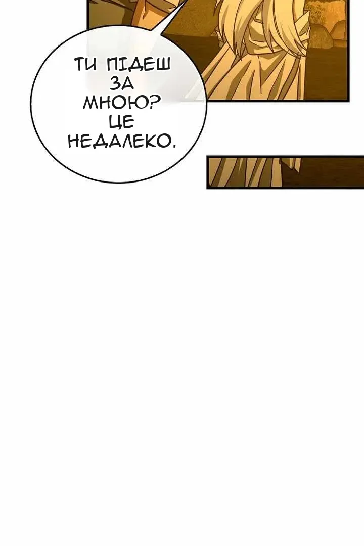 Сторінка 21