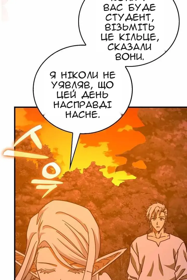 Сторінка 26