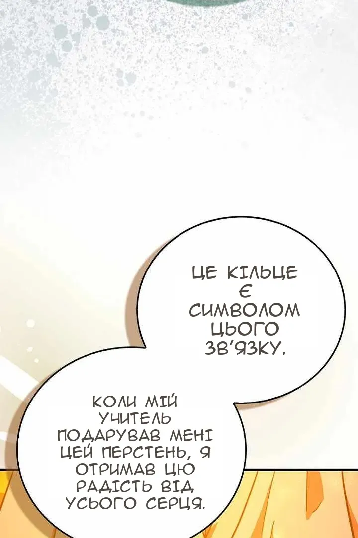 Сторінка 32