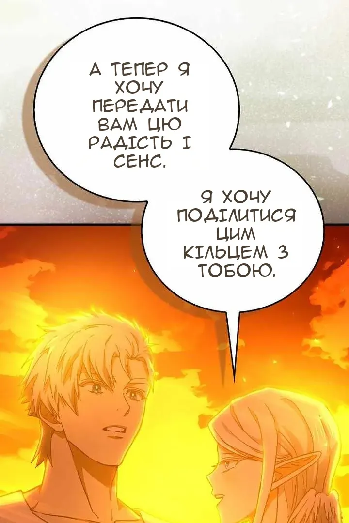 Сторінка 34