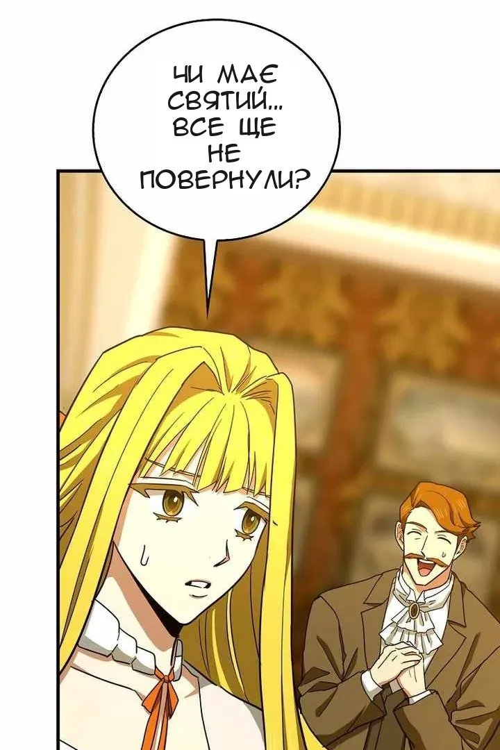 Сторінка 43