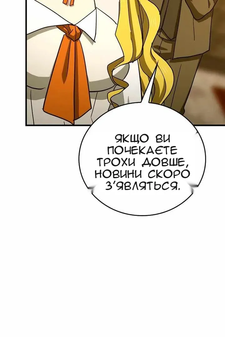 Сторінка 44