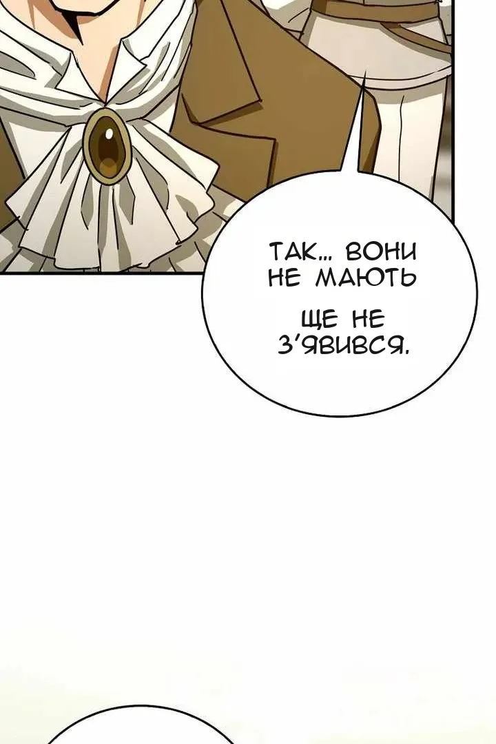 Сторінка 46