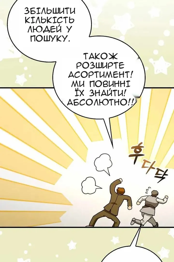 Сторінка 47