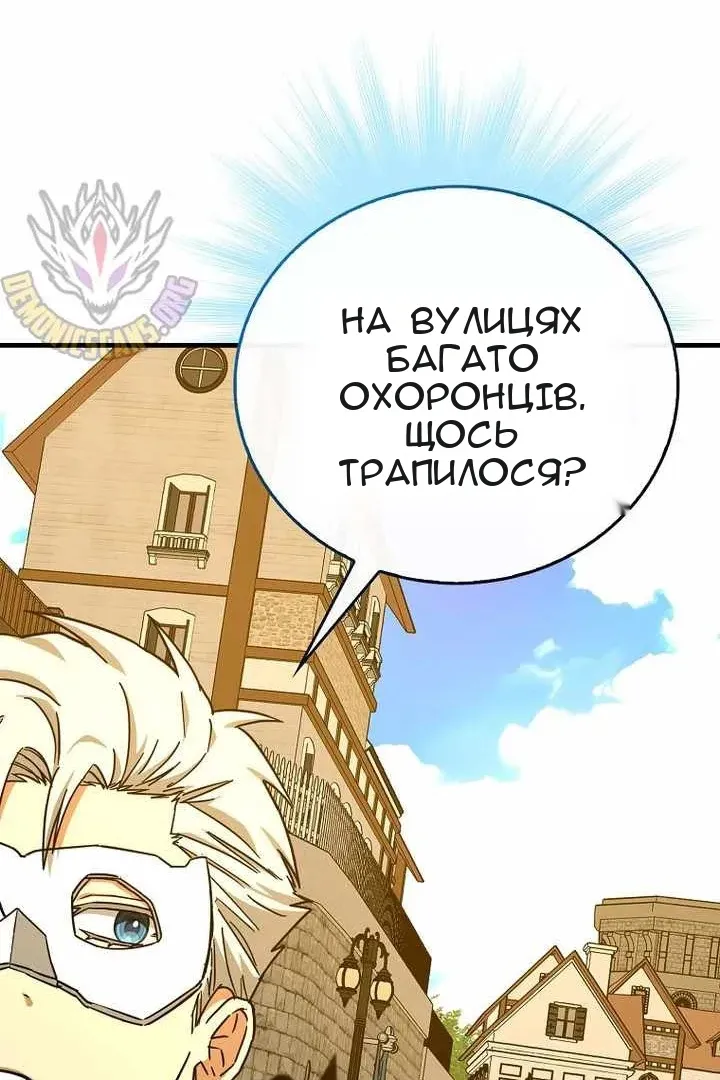 Сторінка 52