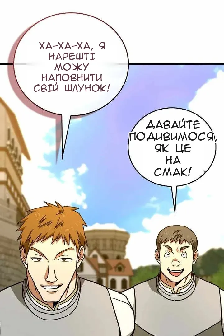 Сторінка 56
