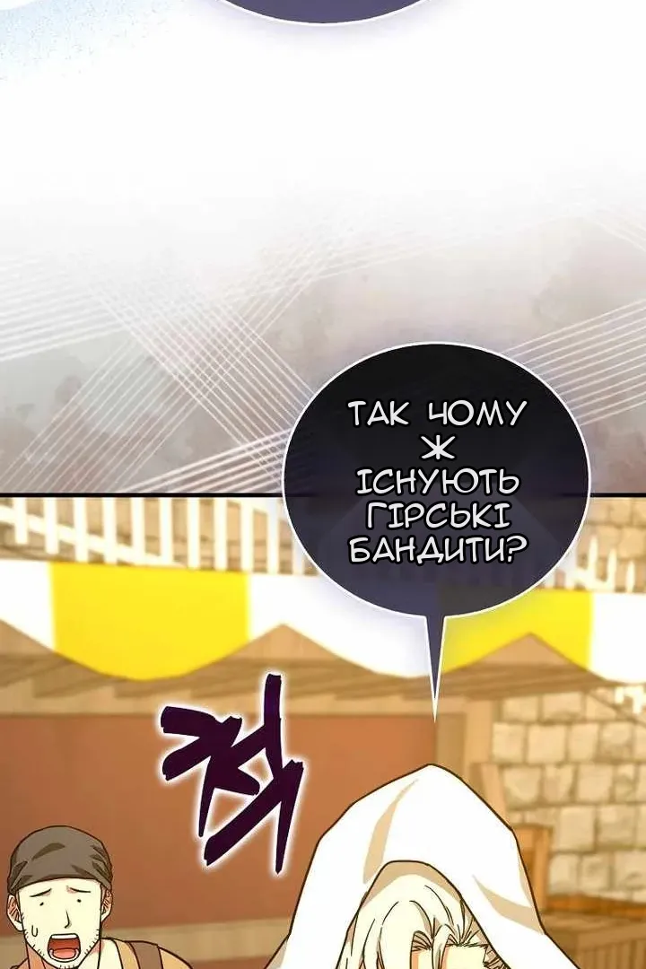 Сторінка 64