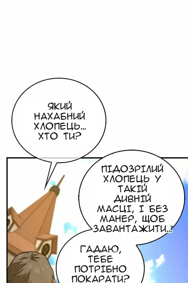 Сторінка 66