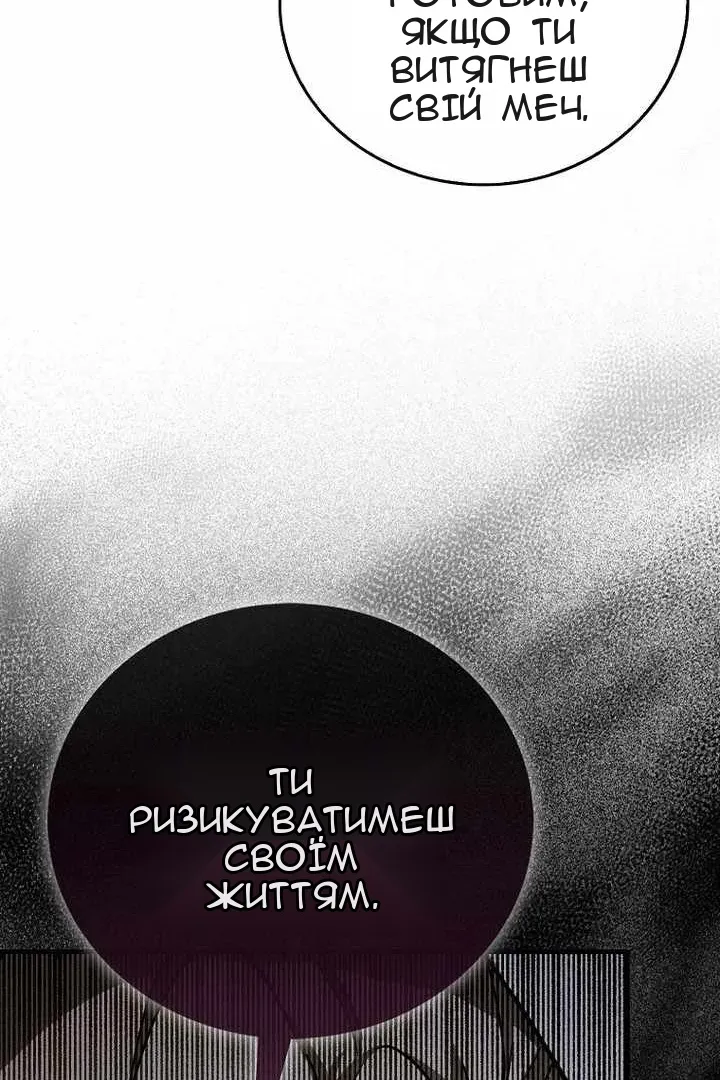 Сторінка 68